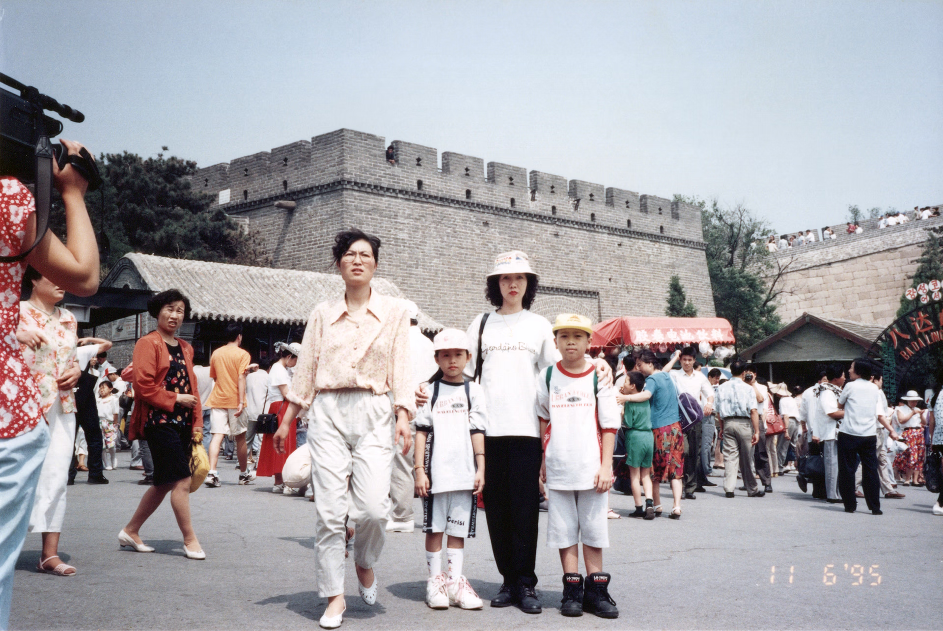 Studio Plough - Sensing Places, Beijing 1995 05