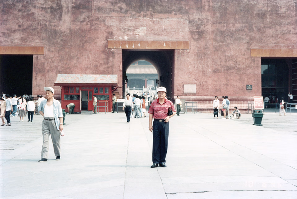 Studio Plough - Sensing Places, Beijing 1995 09